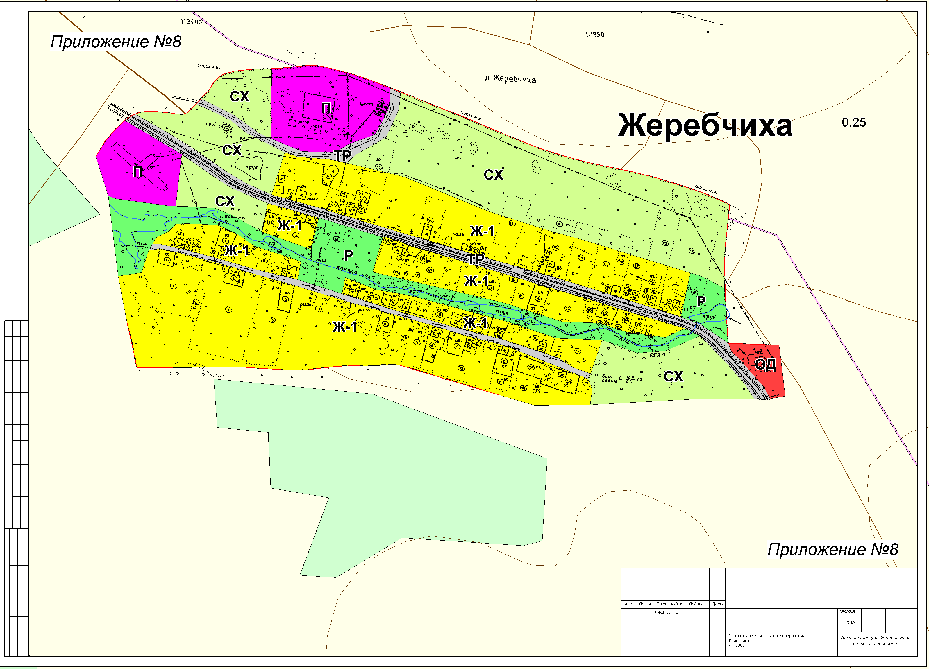 карта градостроительного зонирования ивановской области